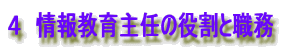 S@񋳈C̖ƐE
