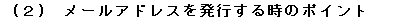 eLXg {bNX:  (Q)@[AhX𔭍s鎞̃|Cg