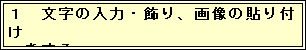 eLXg {bNX: P@̓́EA摜̓\t
@B
@