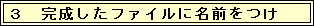 eLXg {bNX: R@t@CɖOB
