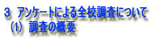 R@AP[gɂSZɂ
@(1)@̊Tv
