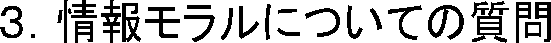 RD񃂃ɂĂ̎