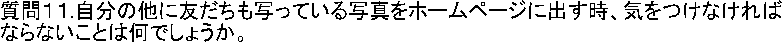PP.̑ɗFʂĂʐ^z[y[WɏoACȂ
ȂȂƂ͉ł傤B