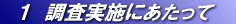 @P@̃e[}ƖړI@