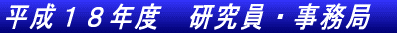 PWNx@E 