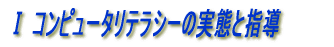 T Rs[^eV[̎ԂƎw 