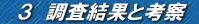 @R@ʂƍl@@ 