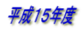 PTNx 