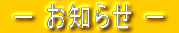  | m点 |  